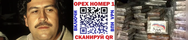 КОКАИН Перу  hydra зеркало  Шелехов 