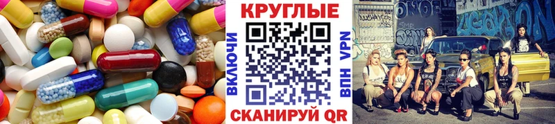 ЭКСТАЗИ Cube магазин продажи Шелехов
