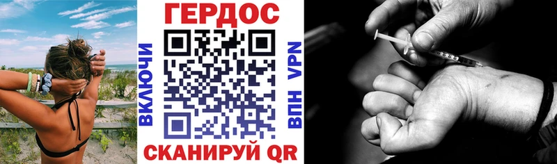 Героин Афган  сколько стоит  Шелехов 