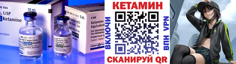 MEGA ССЫЛКА где можно купить Шелехов Кетамин VHQ