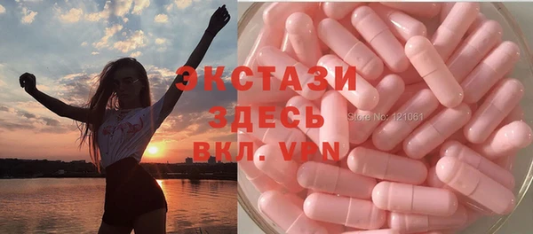 ГАЛЛЮЦИНОГЕННЫЕ ГРИБЫ Алексеевка
