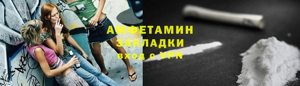 MDMA Нефтегорск