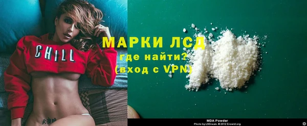 МДМА Алзамай