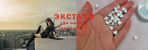 МДМА Алзамай