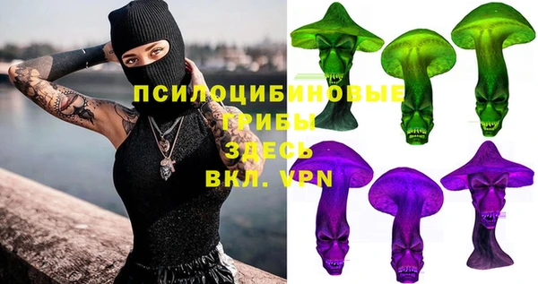 альфа пвп VHQ Нефтекумск