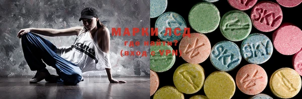 МДМА Алзамай