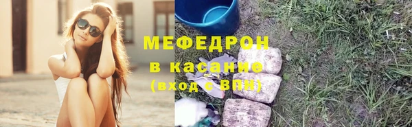 альфа пвп VHQ Нефтекумск