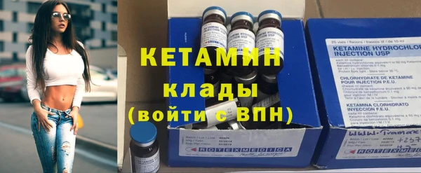 альфа пвп VHQ Нефтекумск