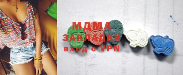 MDMA Нефтегорск