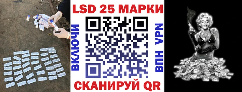 LSD-25 экстази ecstasy  продажа наркотиков  Шелехов 