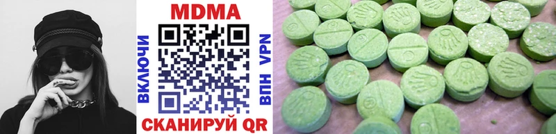 MDMA кристаллы  купить наркотик  Шелехов 