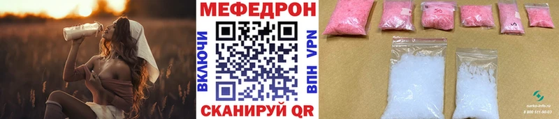 Меф 4 MMC  Шелехов 
