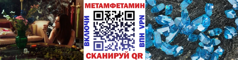 МЕТАМФЕТАМИН Декстрометамфетамин 99.9%  Шелехов 