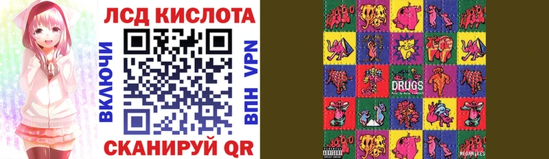 сколько стоит  мега вход  Наркотические марки 1,5мг  Шелехов 