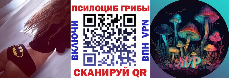Галлюциногенные грибы GOLDEN TEACHER Шелехов