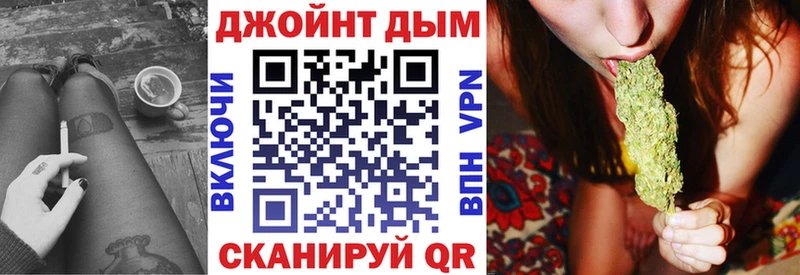 Бошки Шишки планчик Шелехов
